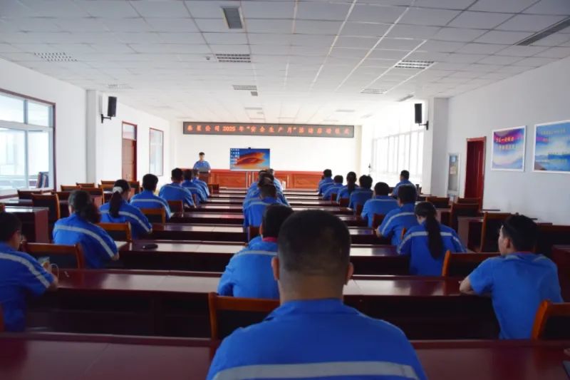 Shandong Taixing Advanced Material Co., Ltd. 2025 Μήνα παραγωγής Ασφαλείας Μήνας συνάντησης και προειδοποιητική συνάντηση εκπαίδευσης